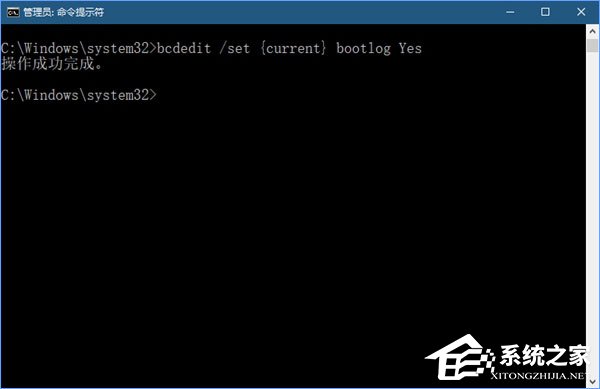 说说6Win10系统如何启用引导日志
