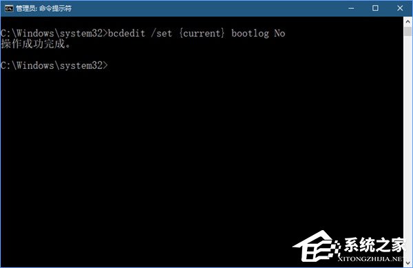 说说6Win10系统如何启用引导日志