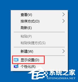 说说6Win10怎么设置屏幕刷新率（Win10设置屏幕刷新率）