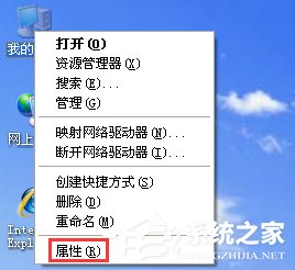 说说6XP提示虚拟内存最小值太低怎么解决