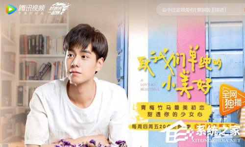 说说6腾讯视频窗口怎么缩小
