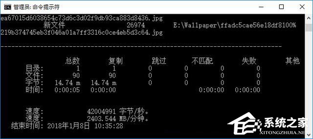 说说6Win10使用ROBOCOPY快速复制多个文件夹的操作方法