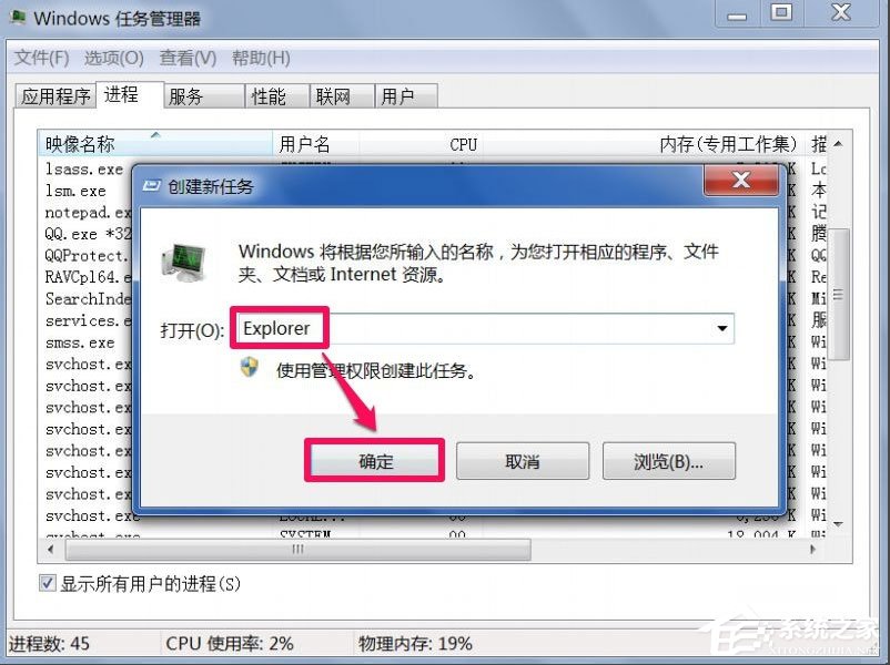 说说6Win7回收站无法清空如何解决（win7回收站清空的文件能恢复吗）