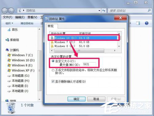 说说6Win7回收站无法清空如何解决（win7回收站清空的文件能恢复吗）
