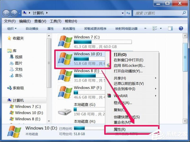 说说6Win7回收站无法清空如何解决（win7回收站清空的文件能恢复吗）