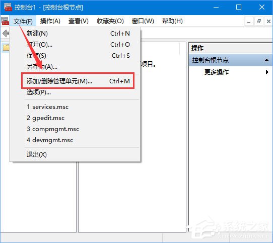说说6Win10系统没有本地策略组和本地用户怎么办