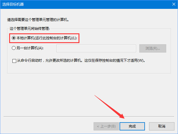 说说6Win10系统没有本地策略组和本地用户怎么办