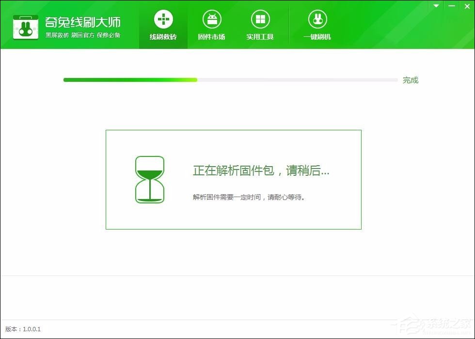 说说6手机无法开机怎么刷机