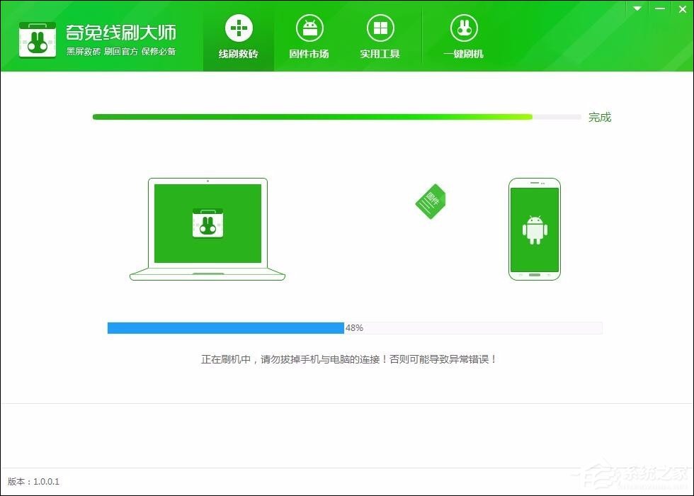 说说6手机无法开机怎么刷机