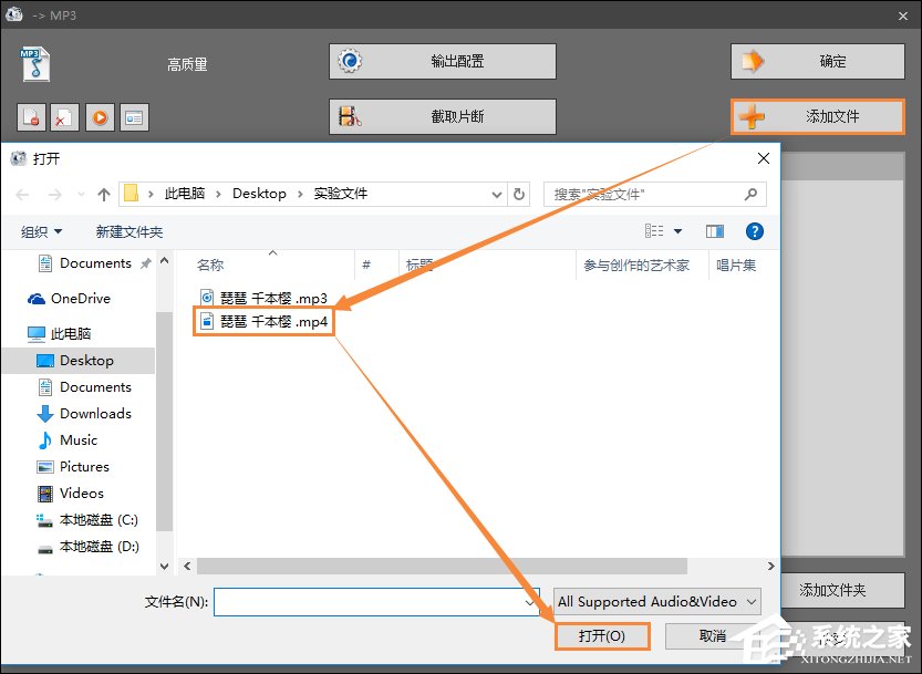说说6怎么把MP4视频转换成MP3音乐（怎么把mp4格式视频转换为mp3）