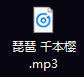 说说6怎么把MP4视频转换成MP3音乐（怎么把mp4格式视频转换为mp3）