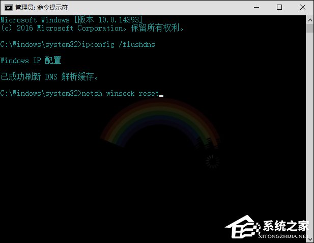 说说6Win10系统DNS错误怎么办