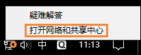 说说6Win10系统DNS错误怎么办
