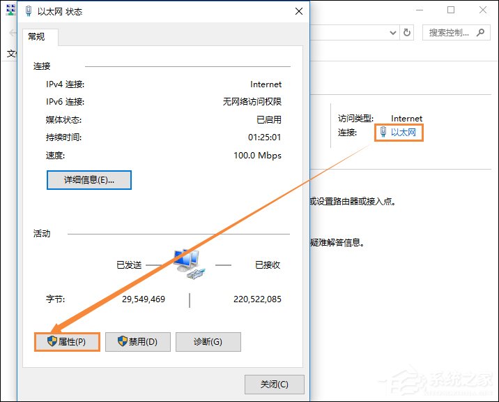 说说6Win10系统DNS错误怎么办