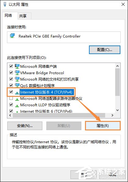说说6Win10系统DNS错误怎么办