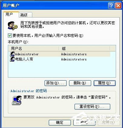 说说6XP提示“Windows无法访问指定设备路径或文件”怎么办