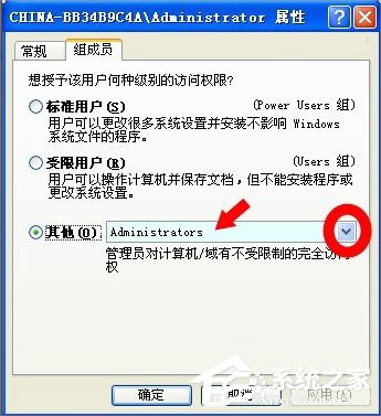 说说6XP提示“Windows无法访问指定设备路径或文件”怎么办