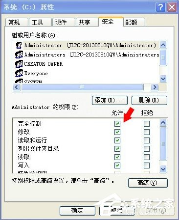 说说6XP提示“Windows无法访问指定设备路径或文件”怎么办
