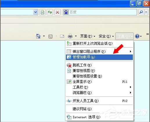 说说6XP提示“Windows无法访问指定设备路径或文件”怎么办