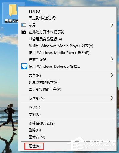 说说6Win10如何创建一个图标和文件名都为透明的文件夹