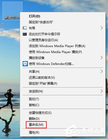 说说6Win10如何创建一个图标和文件名都为透明的文件夹
