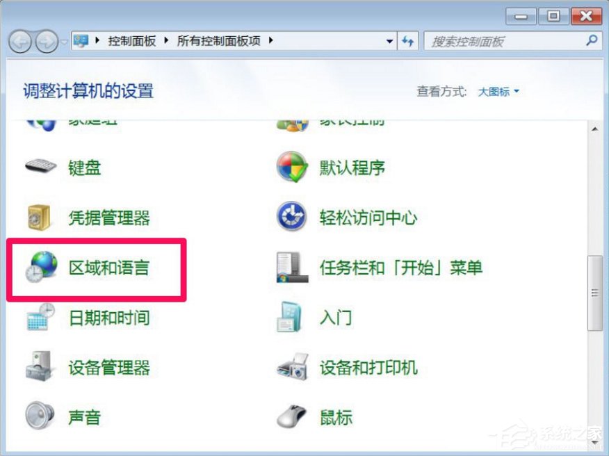 说说6Win7打开软件乱码怎么办（win7系统打开软件乱码）