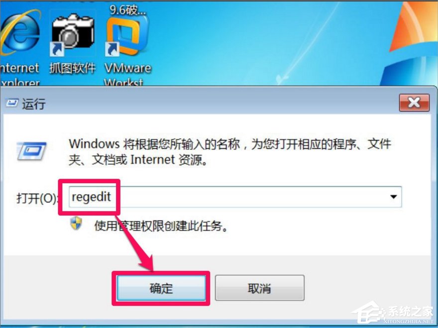 说说6Win7打开软件乱码怎么办（win7系统打开软件乱码）