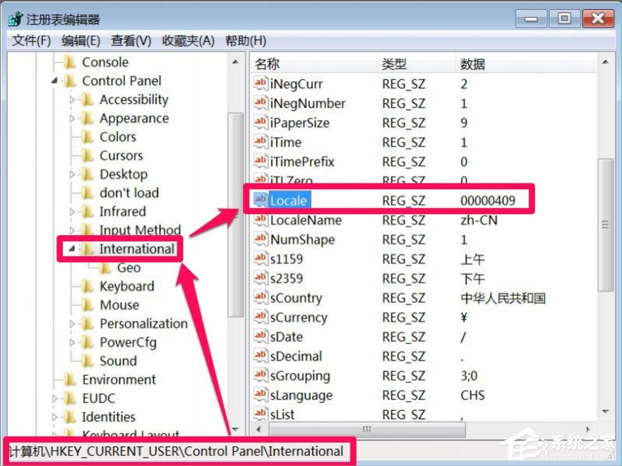 说说6Win7打开软件乱码怎么办（win7系统打开软件乱码）