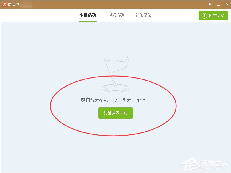 说说6如何快速提升qq群等级头衔（如何快速提升群聊等级）