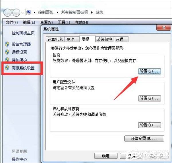 说说6Win7系统增加C盘空间的方法（xp系统增加c盘空间）