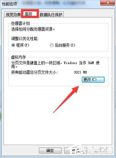 说说6Win7系统增加C盘空间的方法（xp系统增加c盘空间）