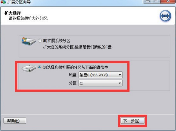说说6Win7系统增加C盘空间的方法（xp系统增加c盘空间）