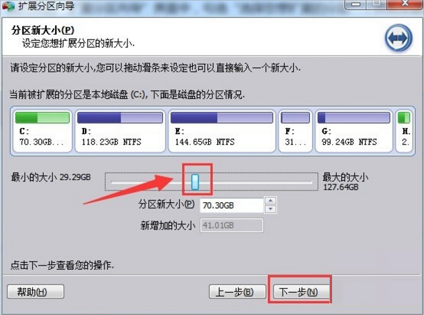 说说6Win7系统增加C盘空间的方法（xp系统增加c盘空间）