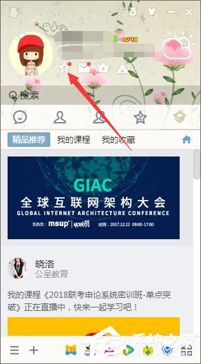 说说6QQ定时说说怎么发表（qq定时说说发表后可以编辑吗）