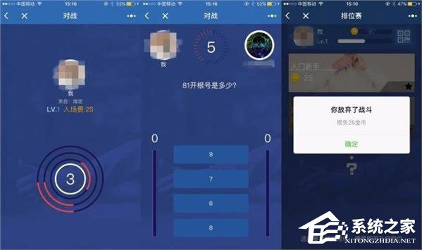 说说6头脑王者有多少个段位