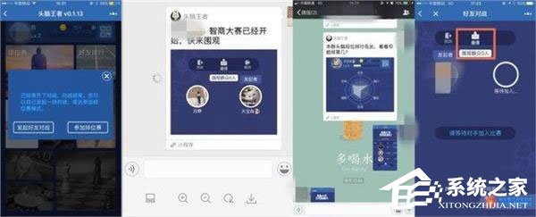 说说6头脑王者有多少个段位