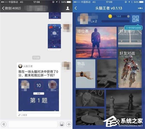 说说6头脑王者有多少个段位