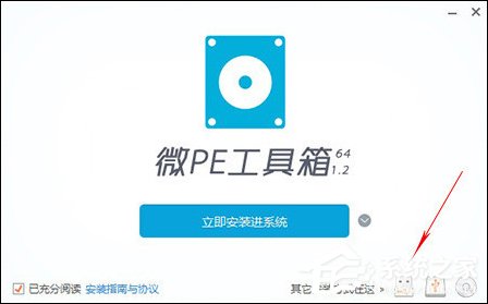 说说6如何破解电脑开机密码