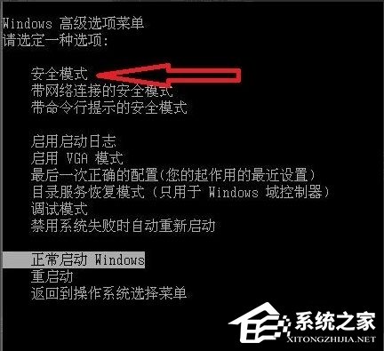说说6Win7系统提示“配置Windows