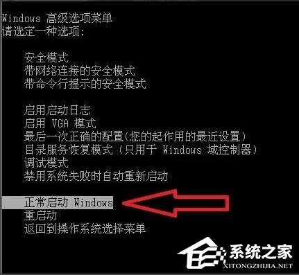 说说6Win7系统提示“配置Windows