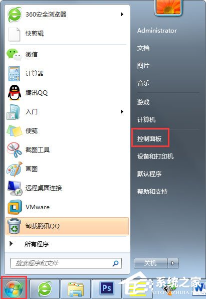 说说6Win7系统提示“配置Windows