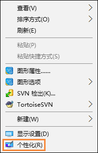 说说6Win10怎么修改分辨率（win10修改分辨率后屏幕显示不全）