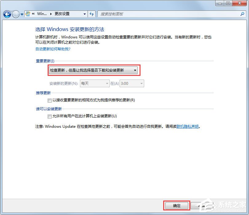 说说6Win7系统提示“配置Windows