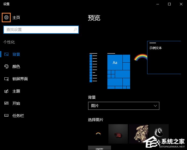 说说6Win10怎么修改分辨率（win10修改分辨率后屏幕显示不全）