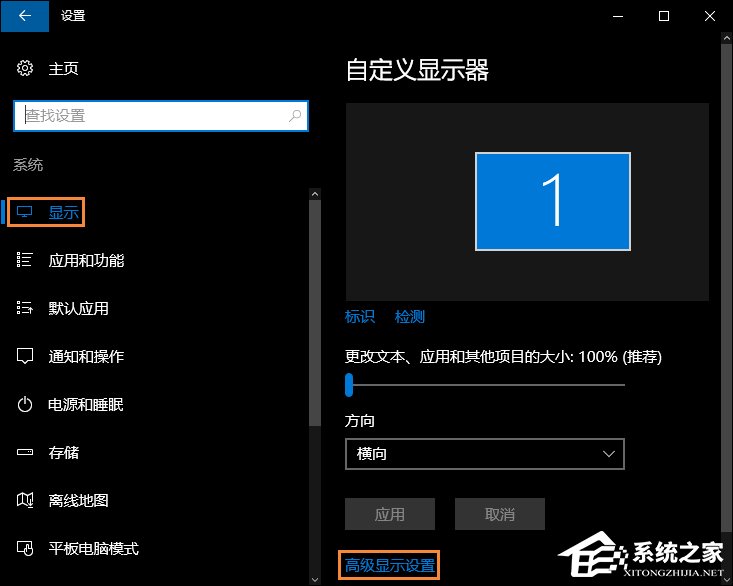 说说6Win10怎么修改分辨率（win10修改分辨率后屏幕显示不全）