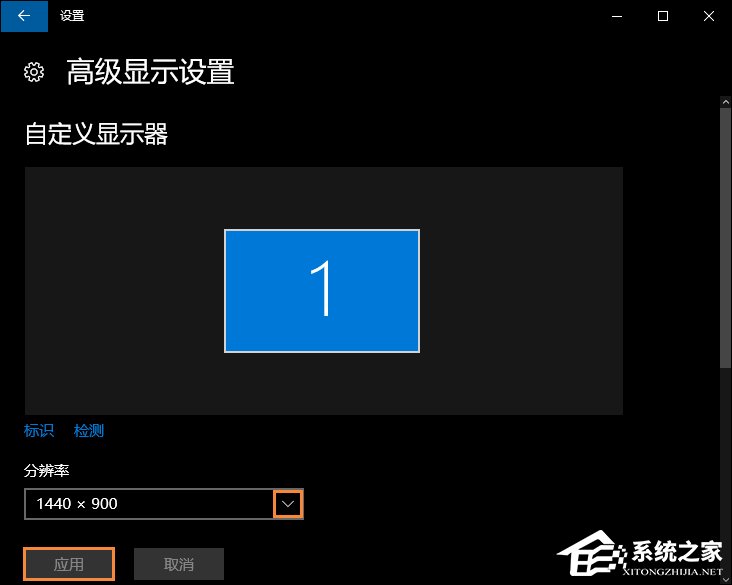 说说6Win10怎么修改分辨率（win10修改分辨率后屏幕显示不全）
