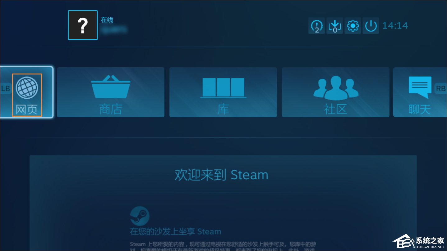 说说6无法访问Steam官网怎么办（steam官网被禁止访问怎么办）