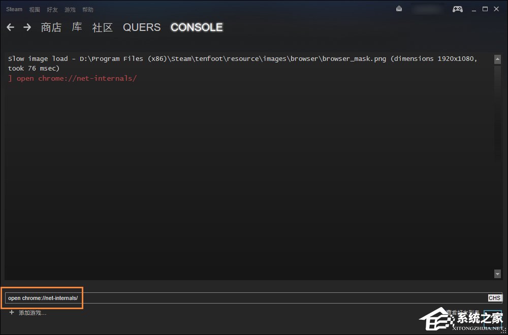 说说6无法访问Steam官网怎么办（steam官网被禁止访问怎么办）