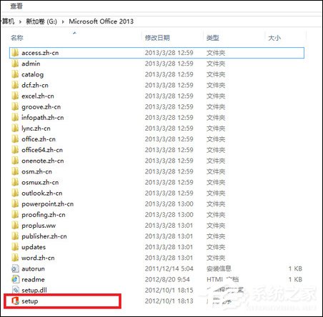 说说6如何使用Office（如何使用office办公软件）