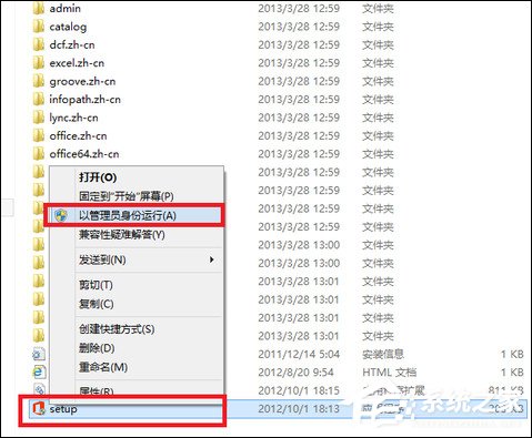 说说6如何使用Office（如何使用office办公软件）